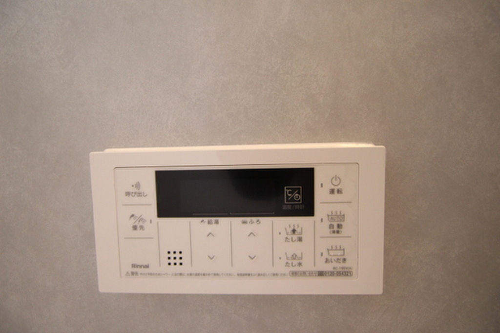 (16/23) その他設備