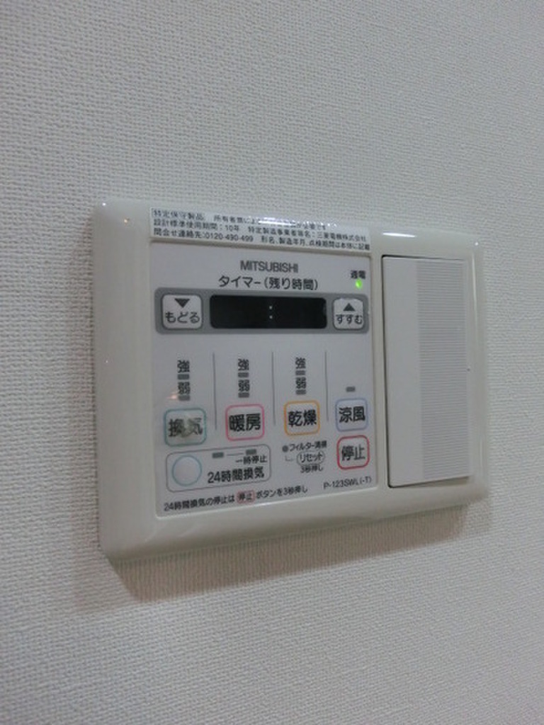 (16/25) その他設備 (16/25) その他設備