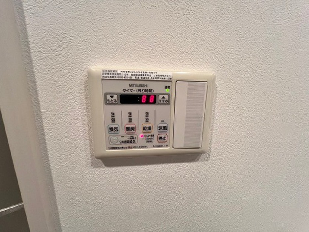 (11/19) その他設備