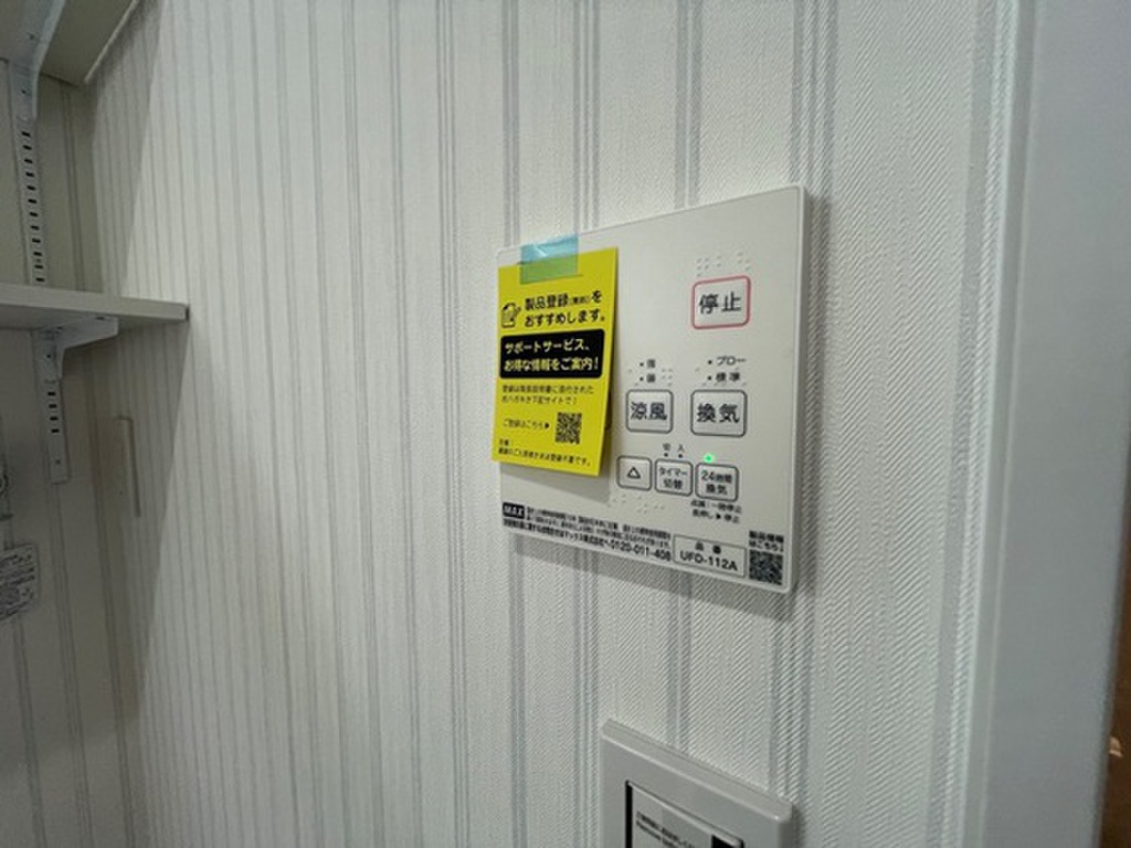 (14/21) その他 (14/21) その他