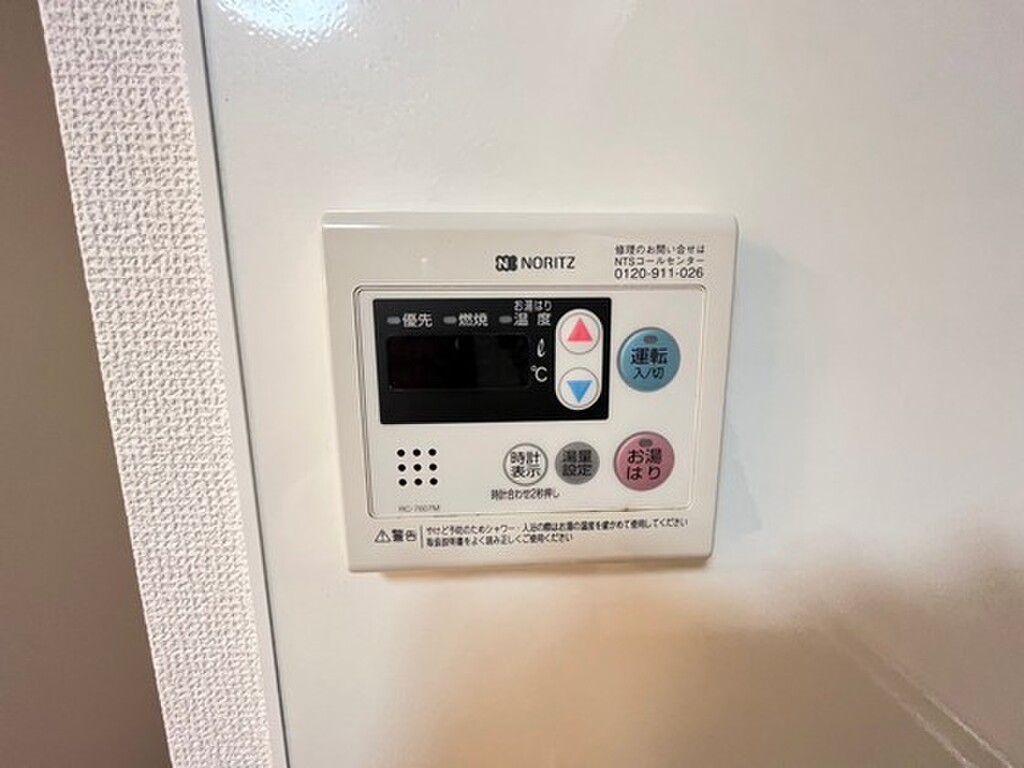 (10/23) その他 (10/23) その他