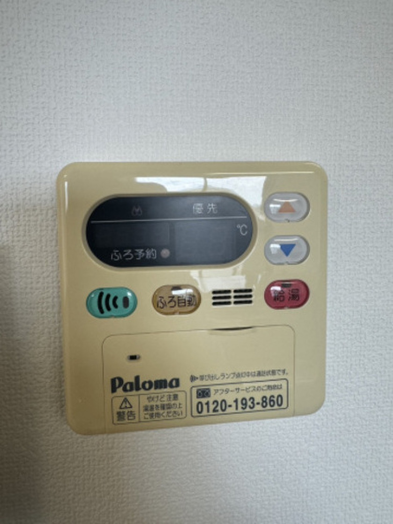 (12/23) その他設備