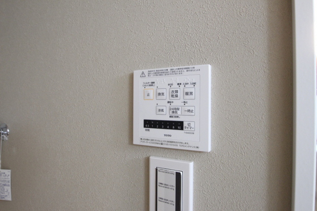 (16/23) その他設備