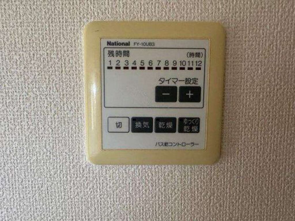 (12/24) その他設備 (12/24) その他設備