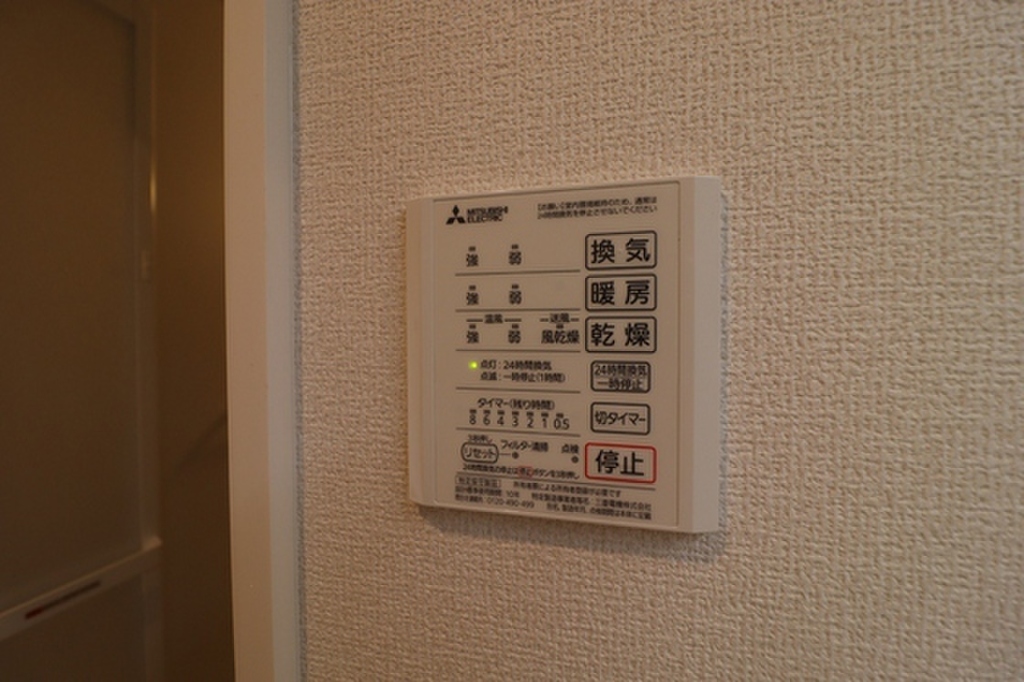 (15/26) その他設備