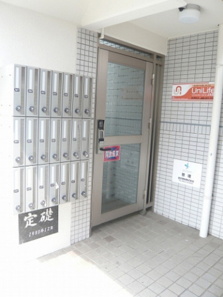 (9/13) その他設備 (9/13) その他設備