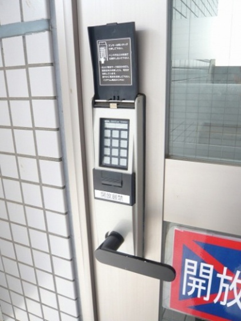 (10/13) セキュリティ (10/13) セキュリティ