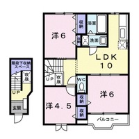 プラスペラティC
