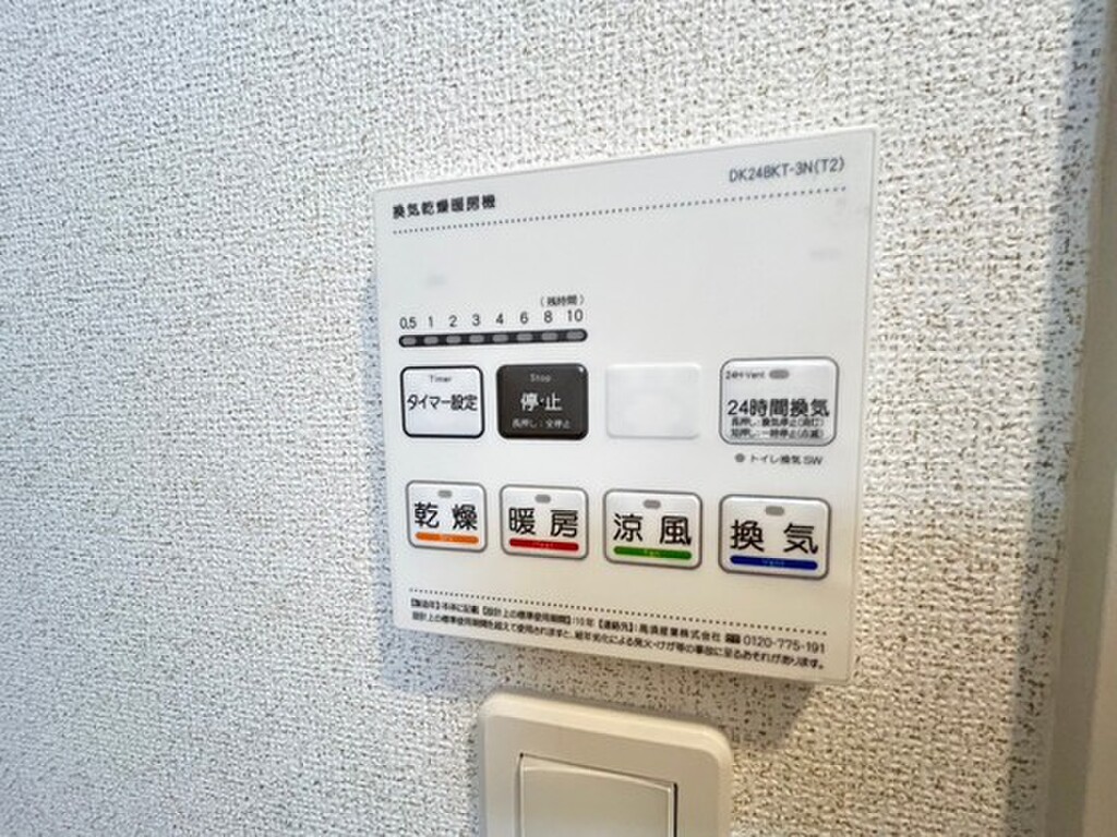 (11/22) その他設備 (11/22) その他設備