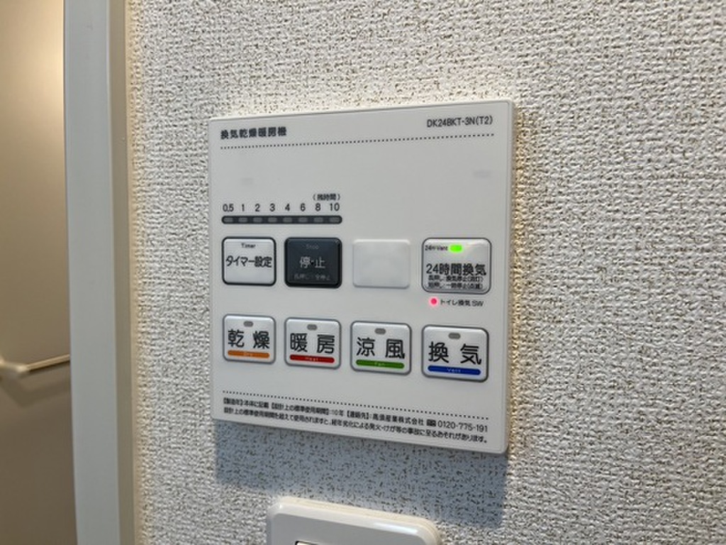 (13/27) その他 (13/27) その他