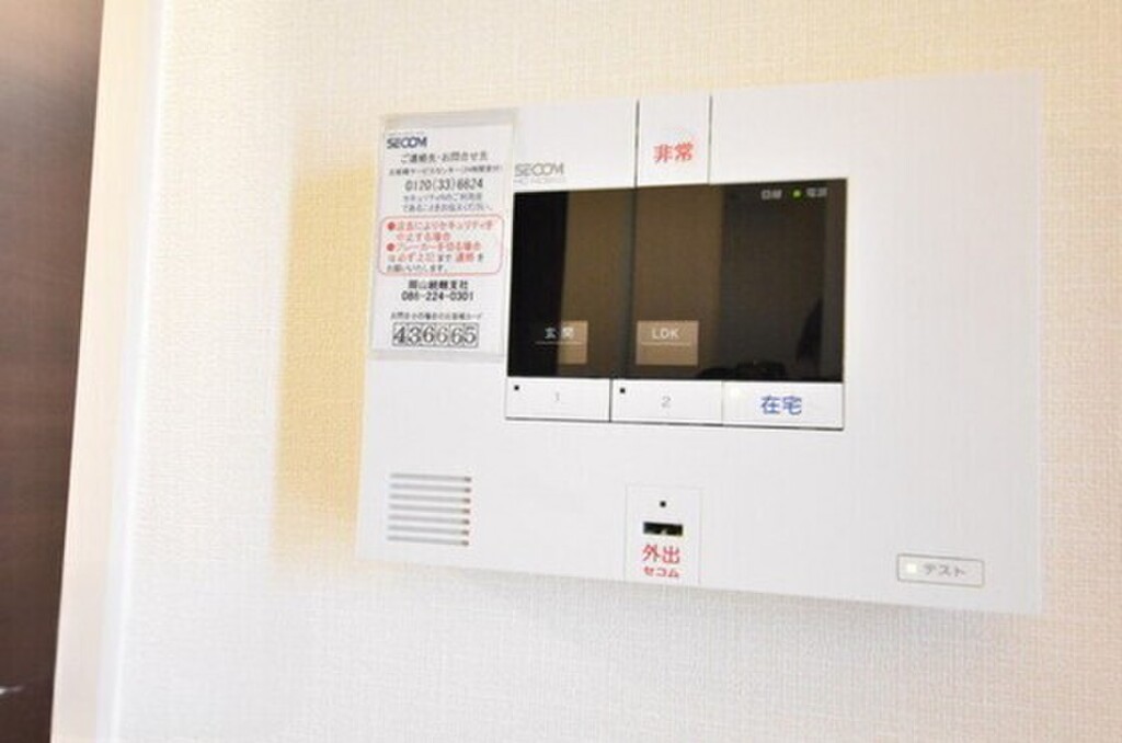 (11/25) 他号室のお写真です