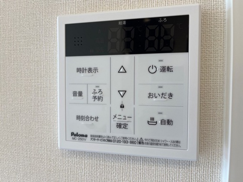(14/23) その他設備