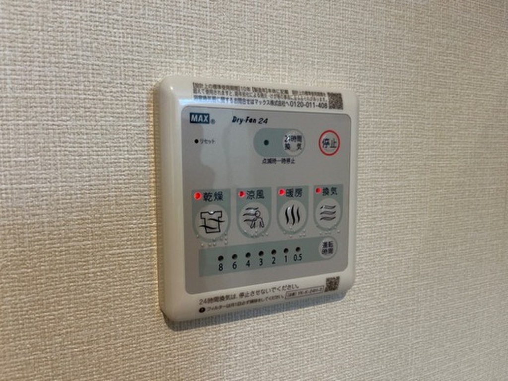 (20/23) その他設備
