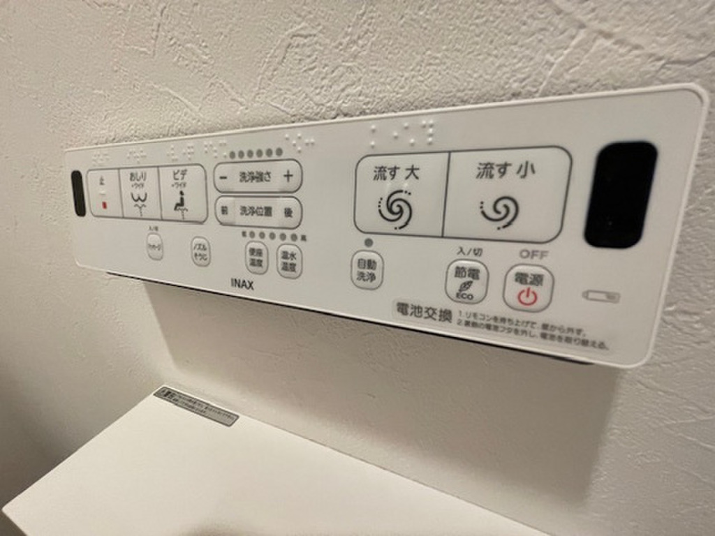 (12/26) その他設備 (12/26) その他設備