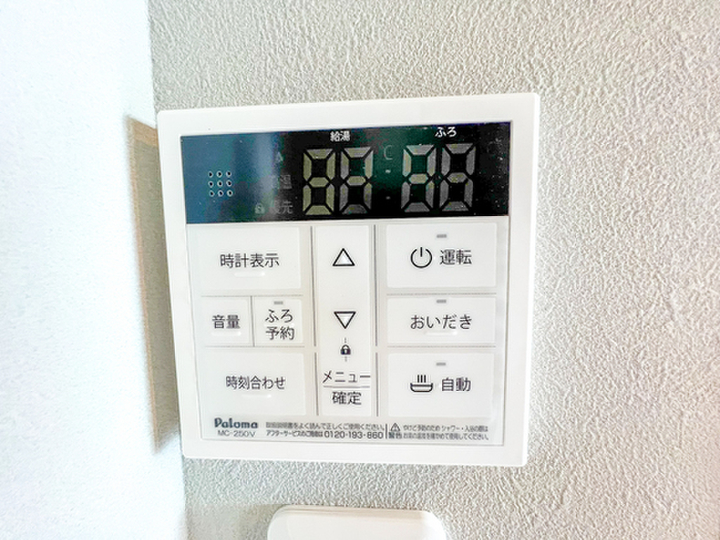 (12/24) その他設備