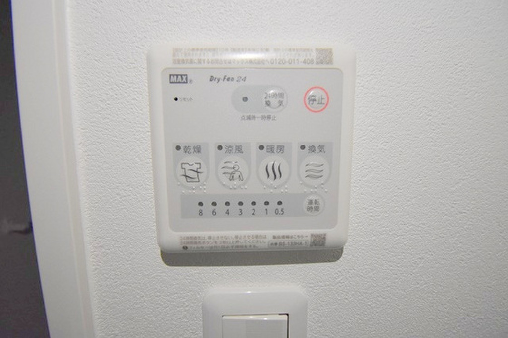 (11/20) その他設備 (11/20) その他設備