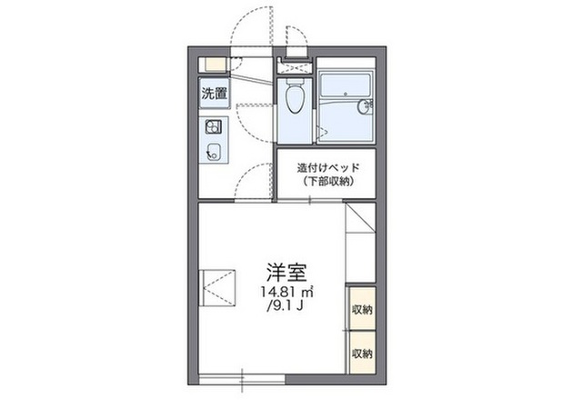 レオパレスイシハラⅢ