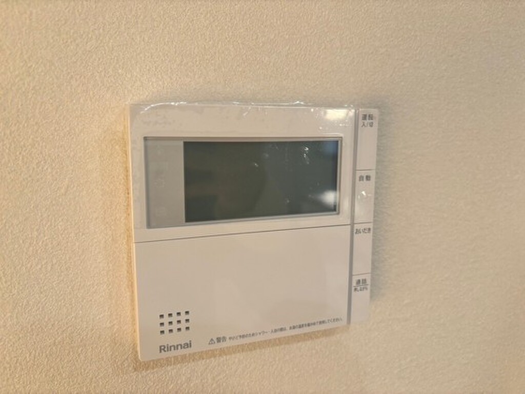 (12/19) その他設備 (12/19) その他設備