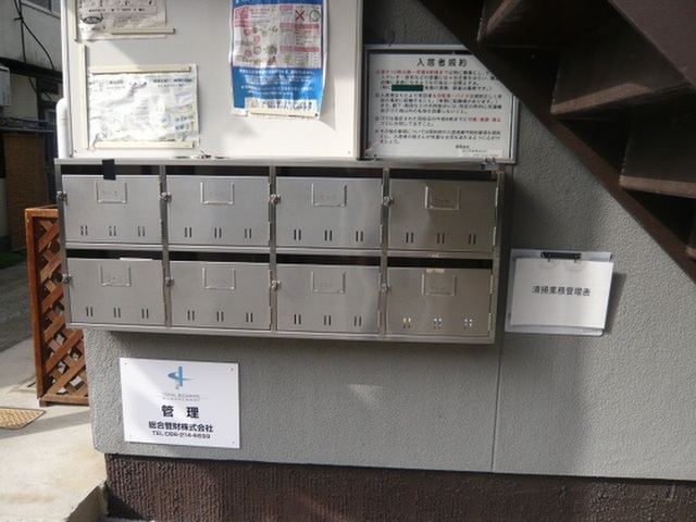 フェリーチェ富町