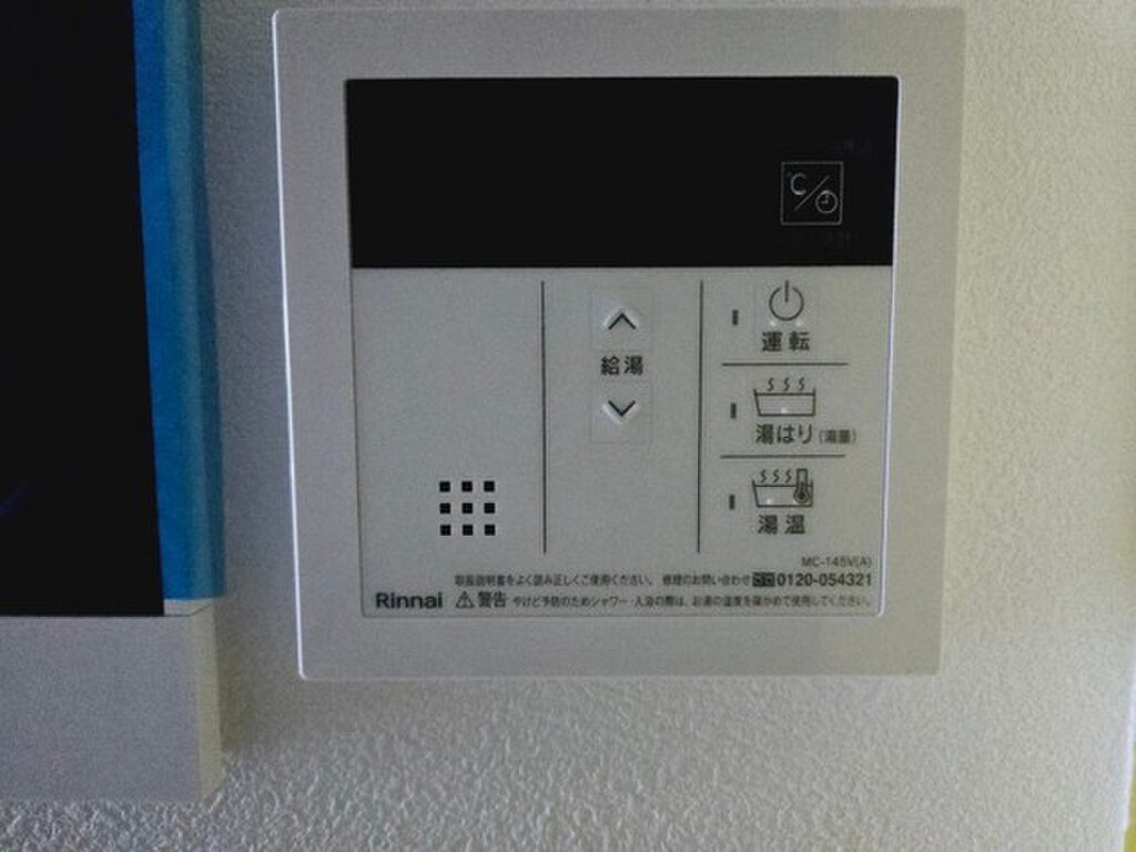 (11/20) その他設備 (11/20) その他設備