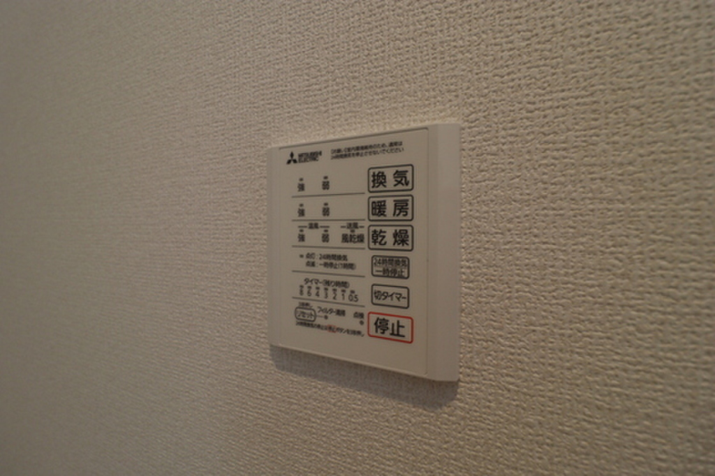 (11/24) その他設備
