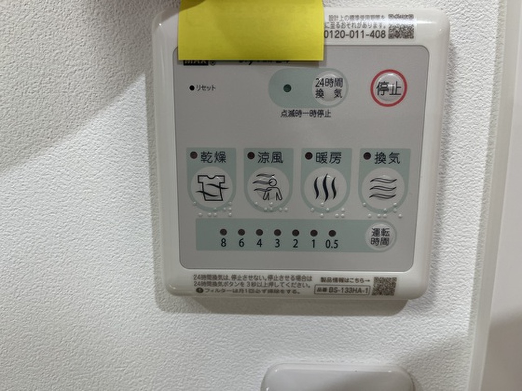 (10/19) その他 (10/19) その他