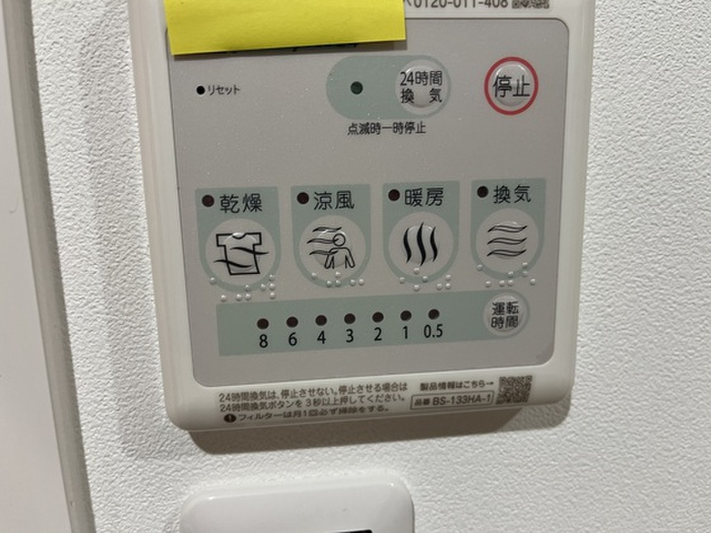 (10/19) ※掲載写真は同マンション別部屋参考写真となります。 (10/19) ※掲載写真は同マンション別部屋参考写真となります。