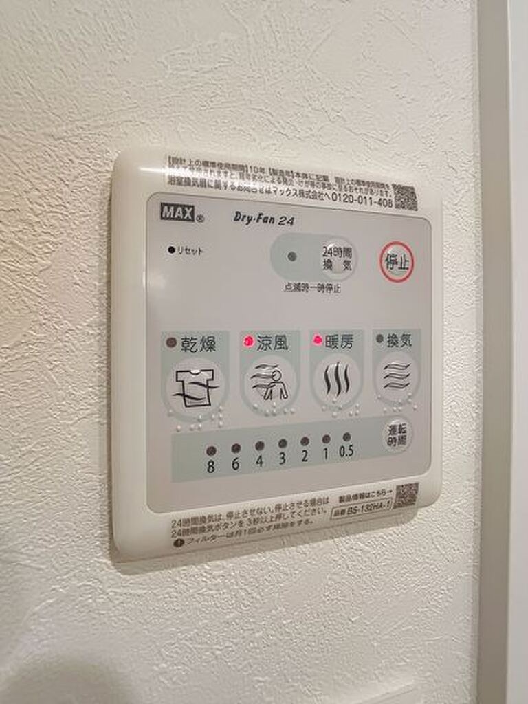 (18/25) 玄関