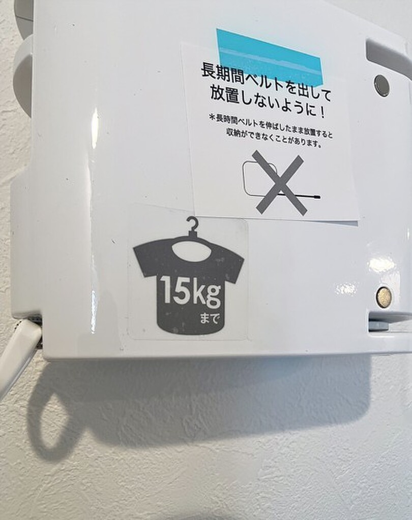 (20/25) その他設備