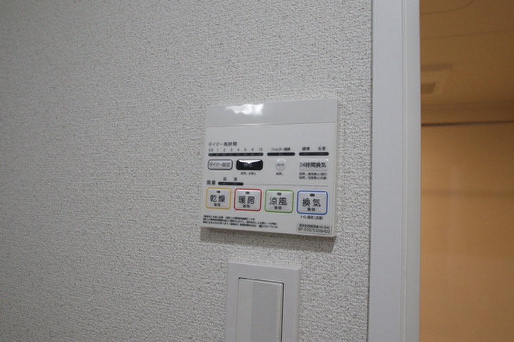 (11/23) その他設備