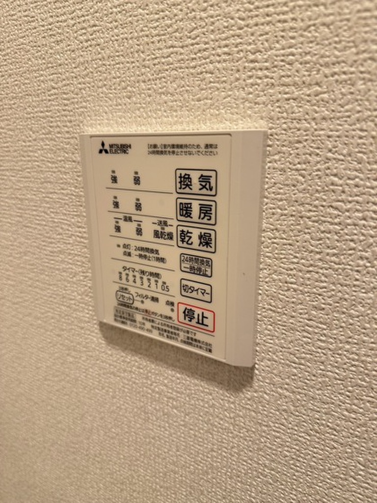 (17/26) その他 (17/26) その他