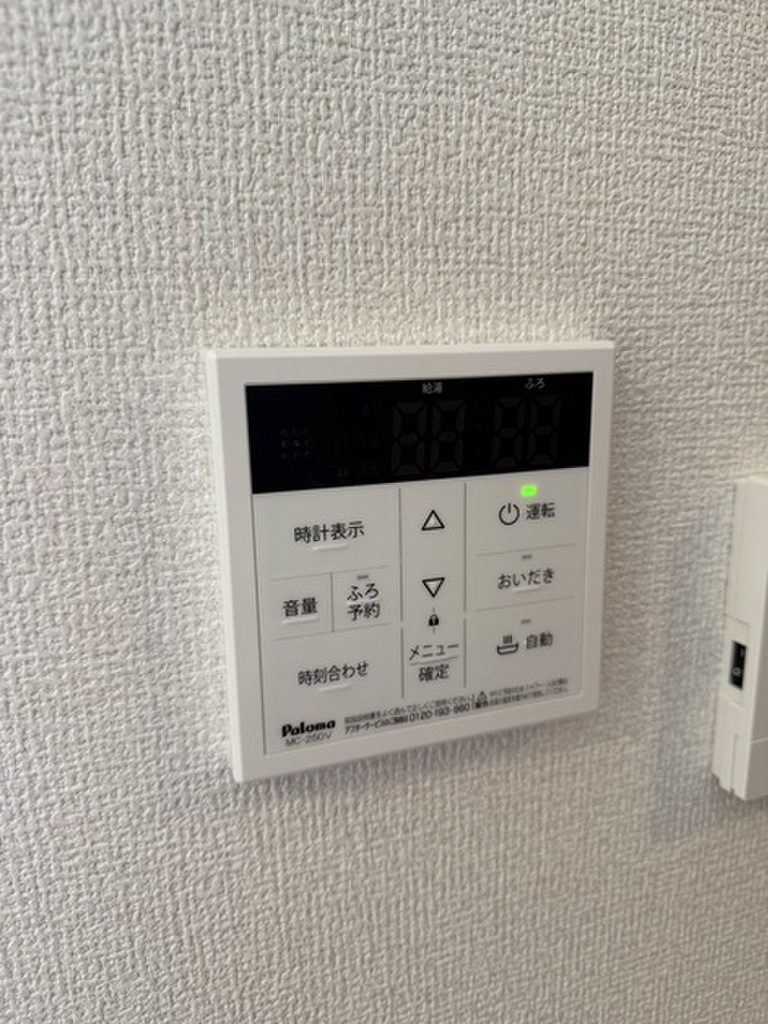 (18/26) その他 (18/26) その他