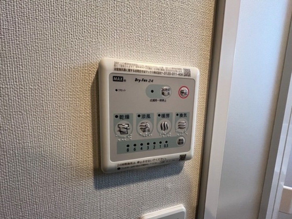 (18/24) その他設備