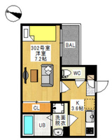 REGALEST 白石東新町(レガリスト シライシヒガシシンマチ)