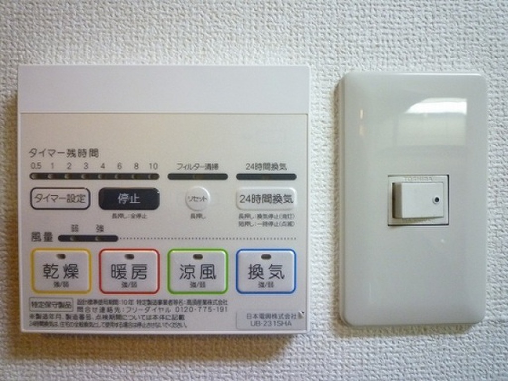 (2/8) その他設備