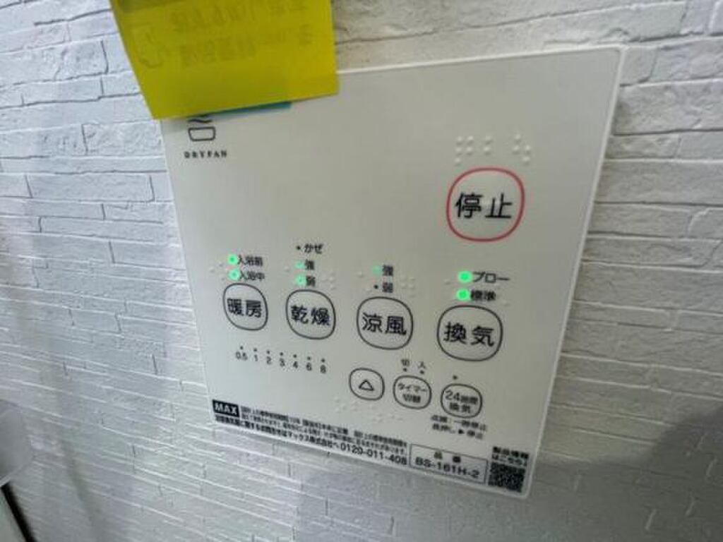 (15/19) その他設備