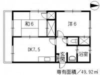 飯田マンション