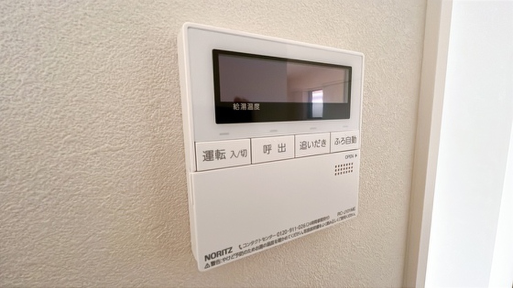 (11/26) その他設備