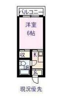 長谷川アパート