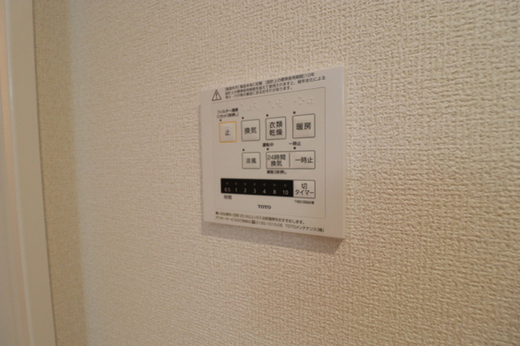 (13/23) その他設備