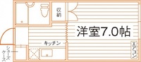 EMMA大和町