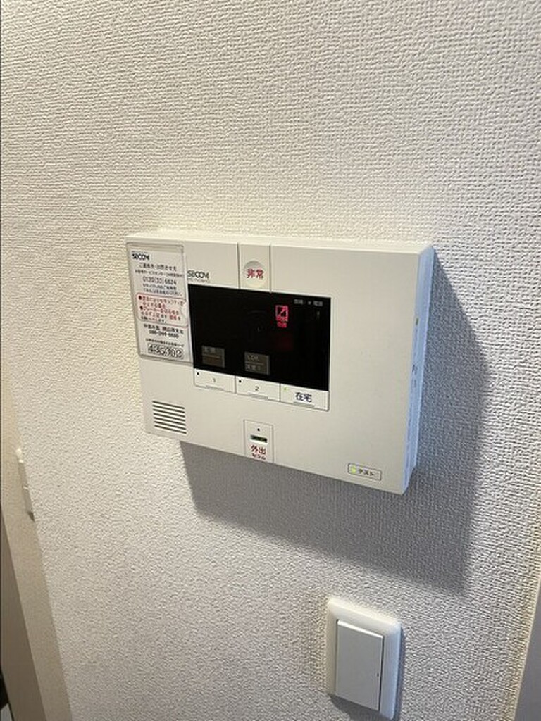 (11/18) セキュリティ