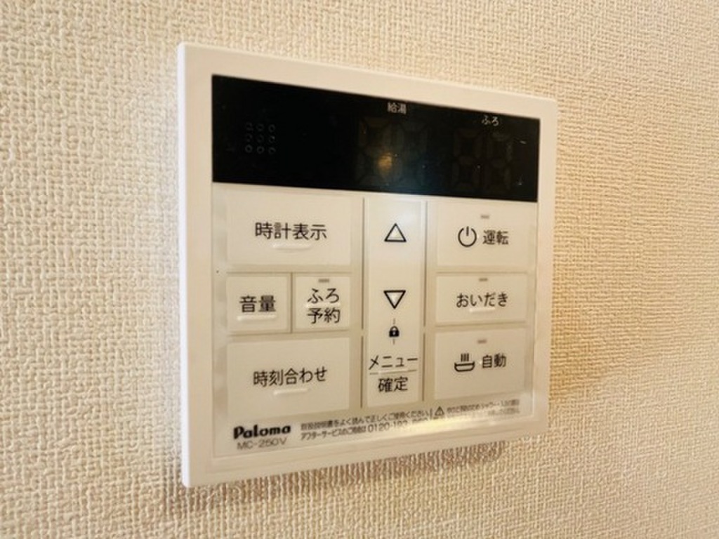 (17/22) その他設備 (17/22) その他設備