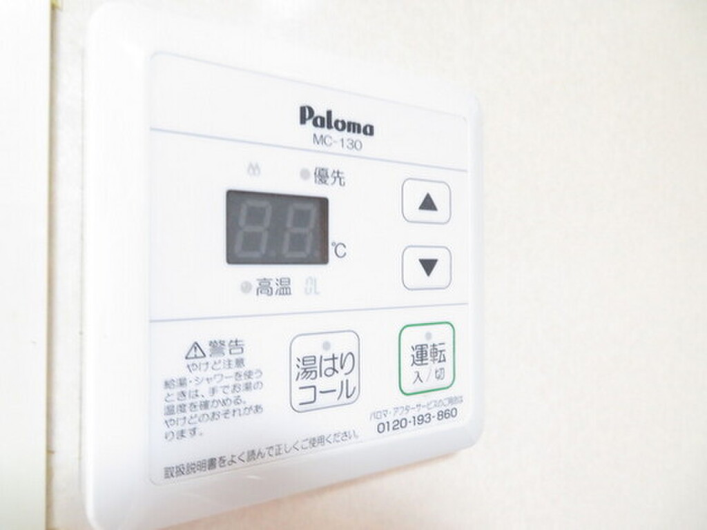 (15/18) その他設備