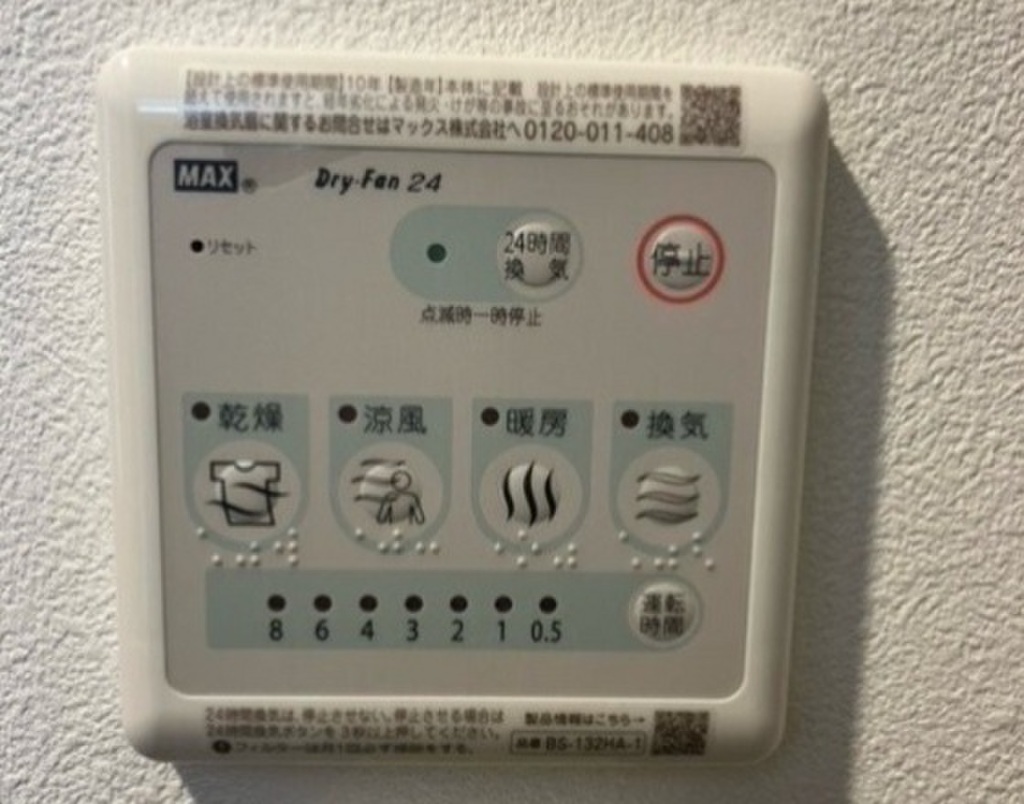 (13/21) その他設備