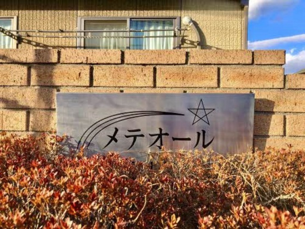 (19/20) その他 (19/20) その他