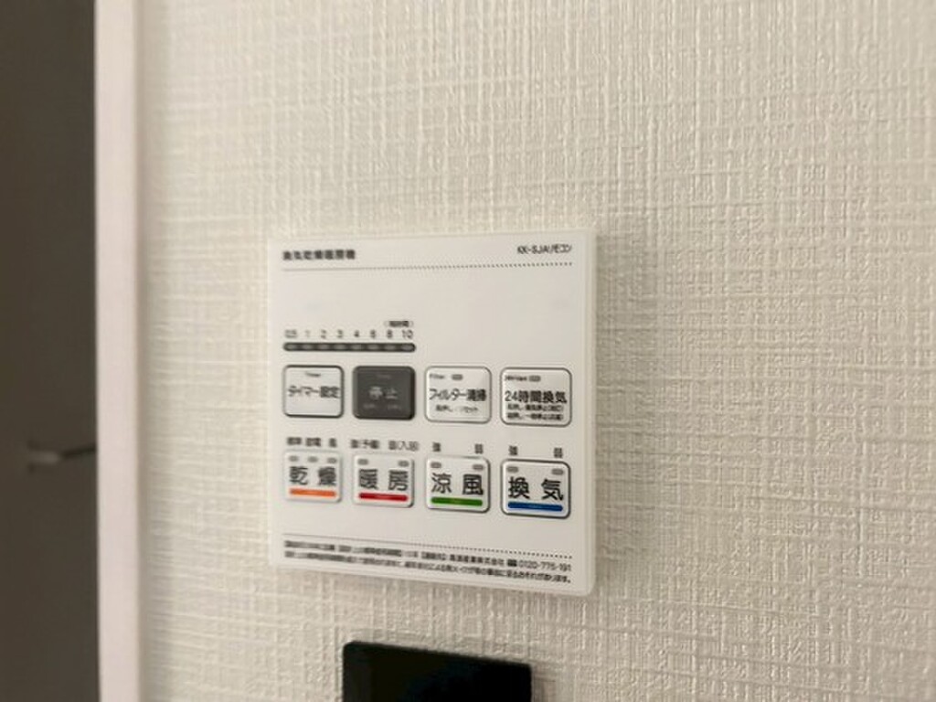 (14/22) その他 (14/22) その他