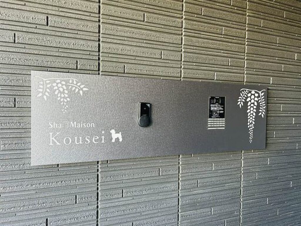 (2/18) その他 (2/18) その他