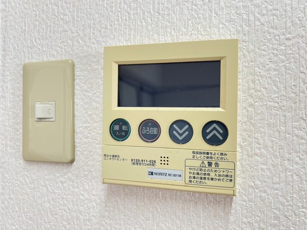 (14/23) その他 (14/23) その他