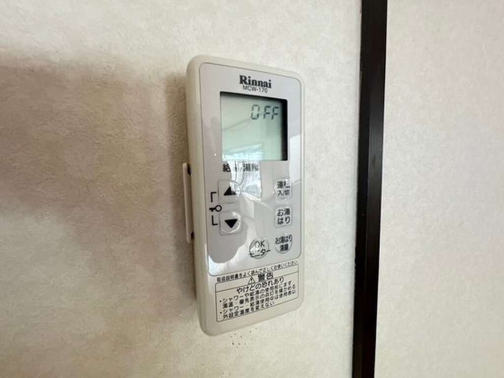 (11/22) その他設備 (11/22) その他設備